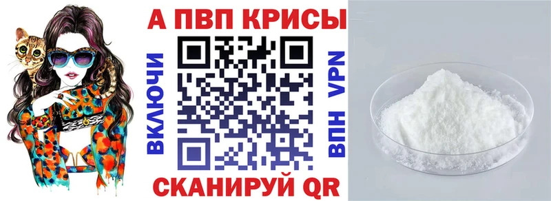 Сколько стоит Томари блэк спрут онион МЕФ Бутират АМФЕТАМИН ГАШ Марихуана A-PVP КОКАИН