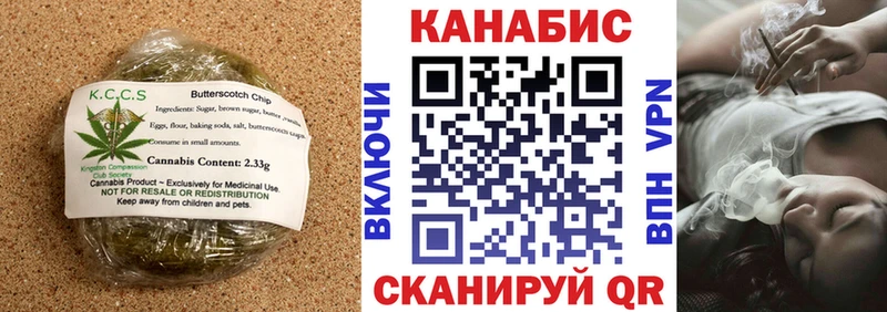 Печенье с ТГК конопля  мориарти клад  Томари 