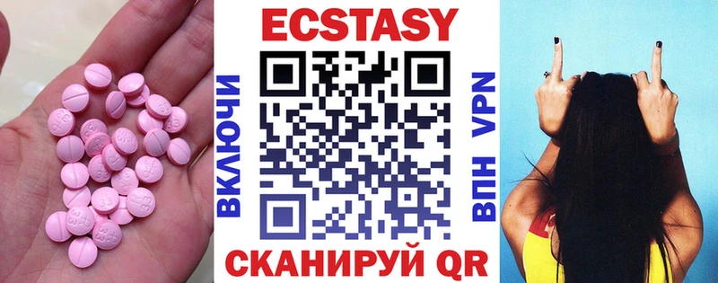 ЭКСТАЗИ ешки  Томари 