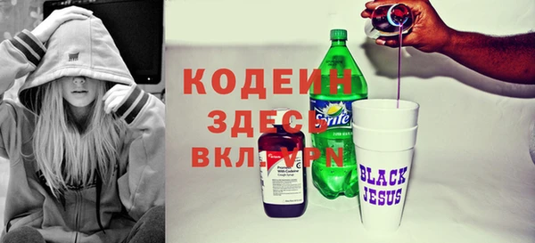 кокаин премиум Верхнеуральск