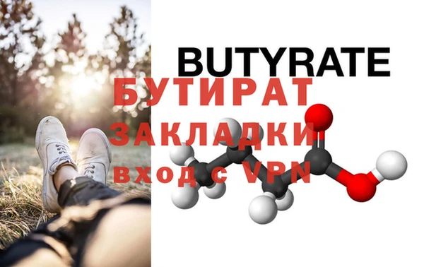 кокаин премиум Верхнеуральск