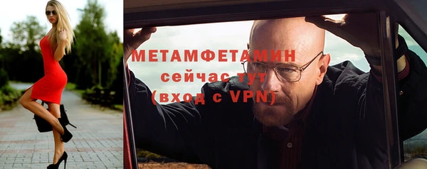 МДМА Бугульма