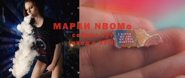 кокаин премиум Верхнеуральск