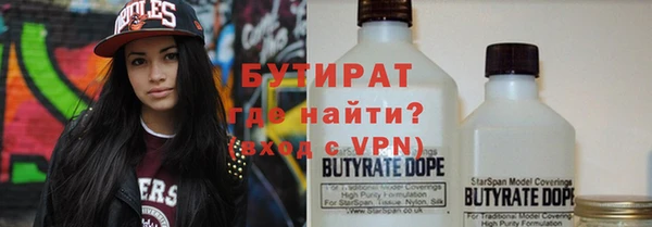 кокаин премиум Верхнеуральск
