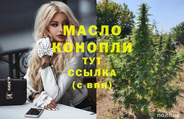 кокаин премиум Верхнеуральск
