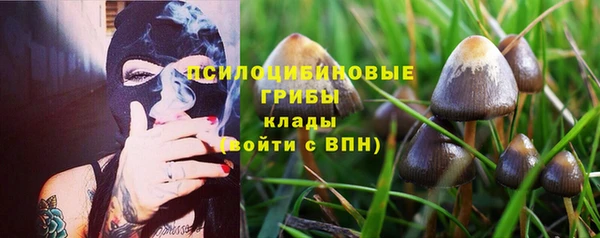 кокаин премиум Верхнеуральск