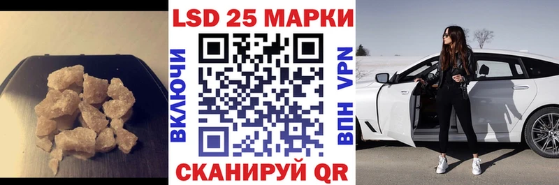 LSD-25 экстази кислота  наркотики  Томари 