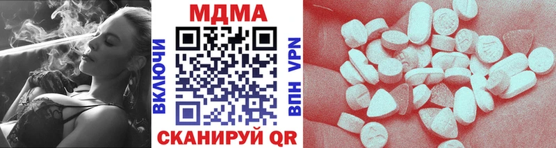 МДМА VHQ  Томари 