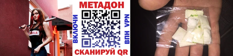 цены   Томари  МЕТАДОН мёд 