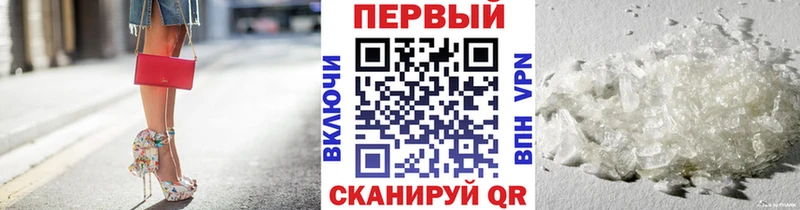 сколько стоит  Томари  Метамфетамин Methamphetamine 