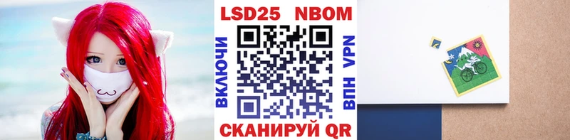 кракен зеркало  Томари  Марки 25I-NBOMe 1,5мг 