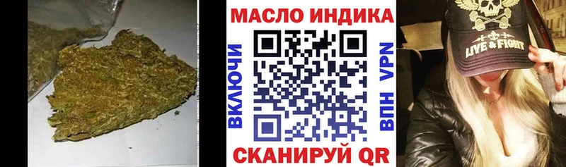 Дистиллят ТГК гашишное масло  Томари 