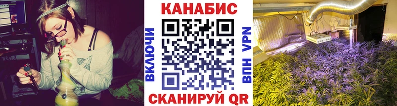 где найти   площадка формула  Каннабис ГИДРОПОН  Томари 